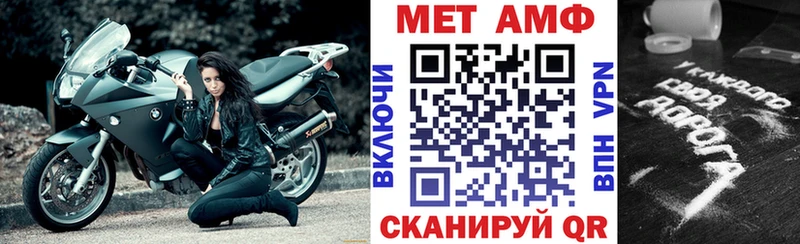 Купить где  Всеволожск  АМФ Розовый 