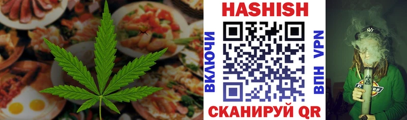 Печенье с ТГК марихуана  Купить  Всеволожск 