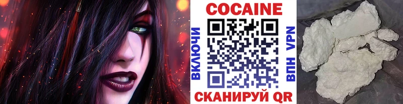 Cocaine Боливия  Купить  Всеволожск 