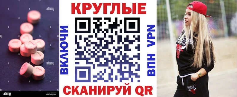 Купить закладки  Всеволожск  ЭКСТАЗИ TESLA 