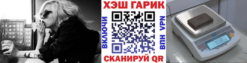 Купить закладки  Всеволожск  ГАШ гарик 