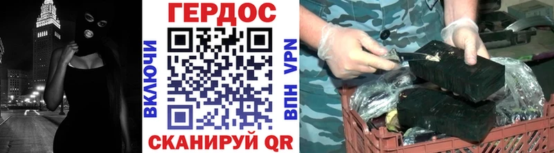 ГЕРОИН хмурый  Купить  Всеволожск 