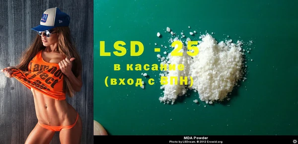 марки lsd Корсаков