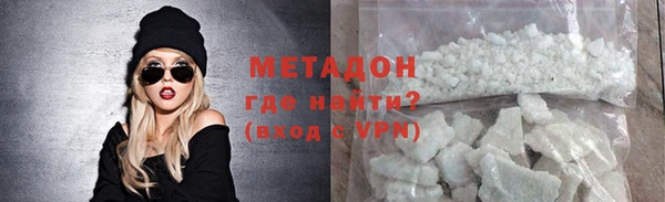 мефедрон VHQ Красноперекопск