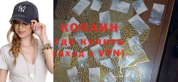 кокаин перу Костерёво