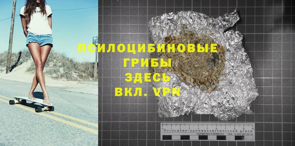 мефедрон VHQ Красноперекопск