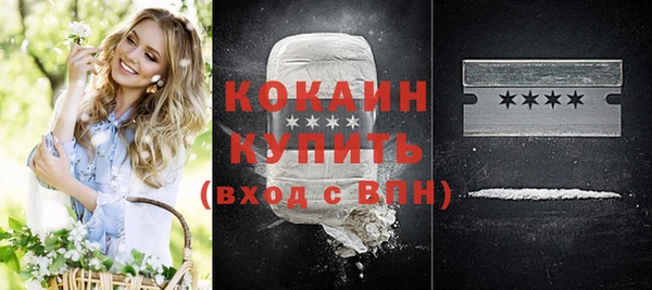 кокаин перу Костерёво