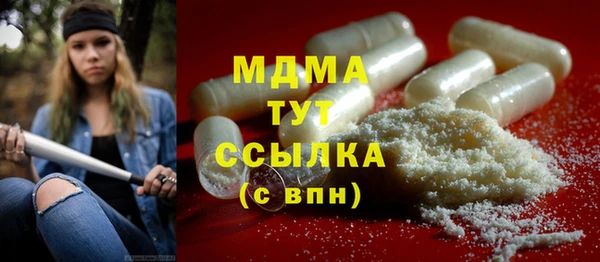 дистиллят марихуана Краснослободск