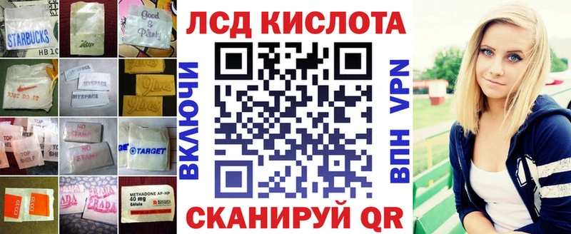 Лсд 25 экстази ecstasy  Купить закладки  Всеволожск 
