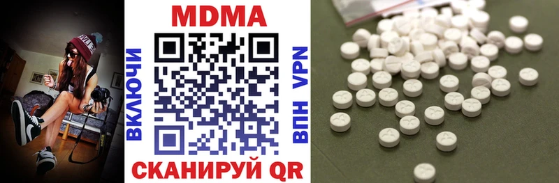 Купить где  Всеволожск  MDMA crystal 