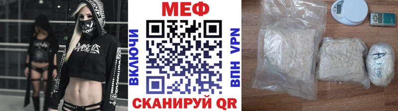 Мефедрон мяу мяу  Купить  Всеволожск 