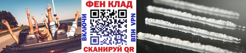Купить Всеволожск Первитин винт