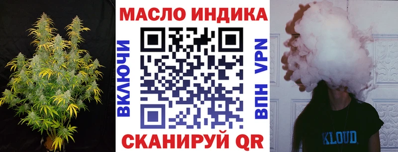 Купить  Всеволожск  ТГК концентрат 