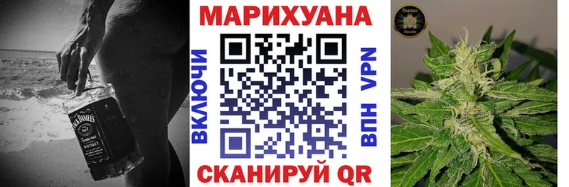 Каннабис гибрид  Купить где  Всеволожск 